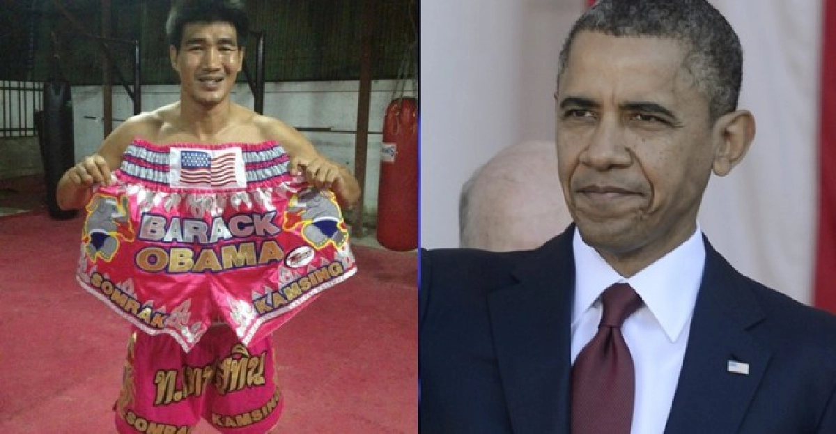 'สมรักษ์'เล็งมอบกางเกงมวย'โอบามา' 'สมรักษ์'เล็งมอบกางเกงมวย'โอบามา'