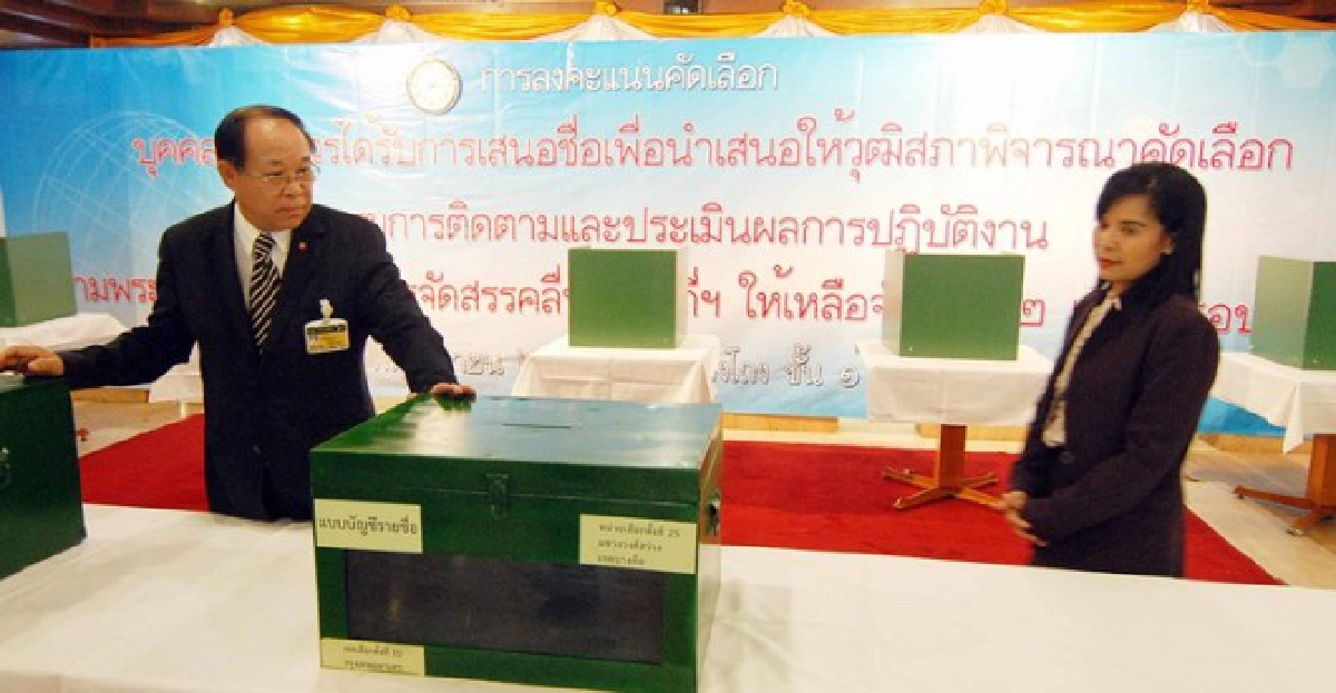 'สว.'ท้วงเลือก'บอร์ดกสทช.'ไม่โปร่งใส 'สว.'ท้วงเลือก'บอร์ดกสทช.'ไม่โปร่งใส