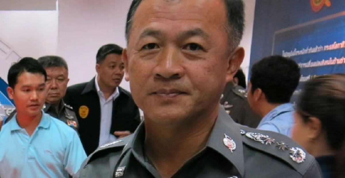 นโยบายหลักสตม.