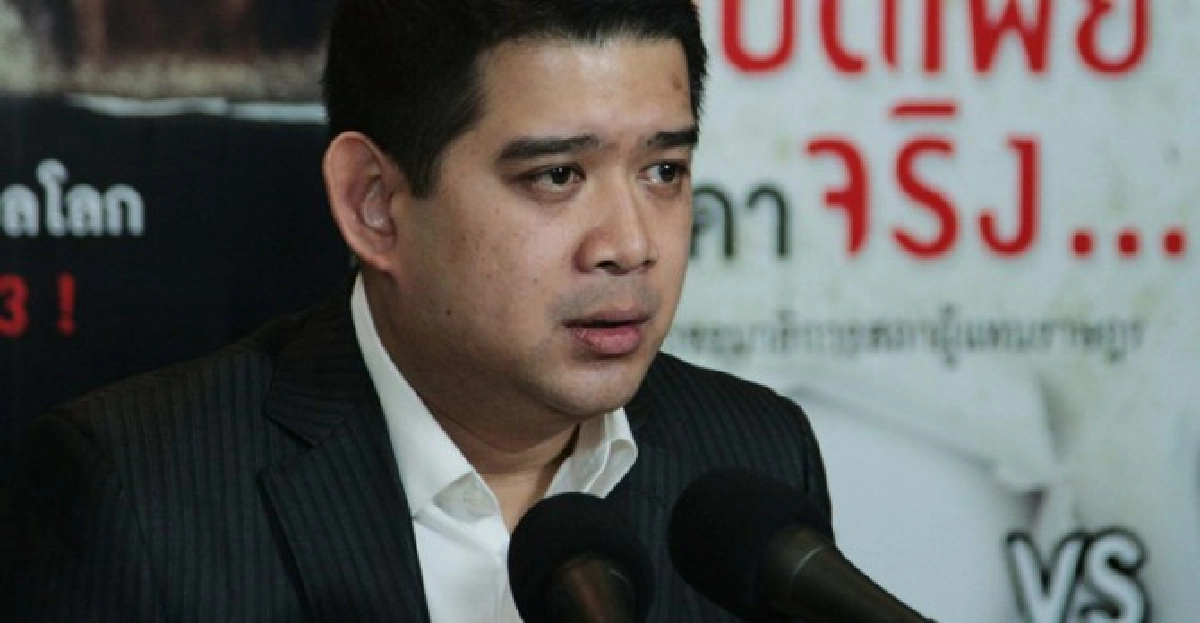 'ปชป.'อัด'สตช.'รับใช้การเมือง 'ปชป.'อัด'สตช.'รับใช้การเมือง