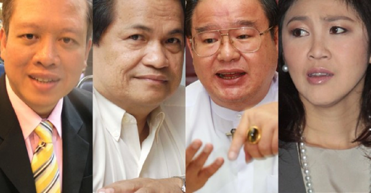 ย้อนรอยคำทำนาย'แผ่นดินร้อนลุกเป็นไฟ!!' ย้อนรอยคำทำนาย'แผ่นดินร้อนลุกเป็นไฟ!!'