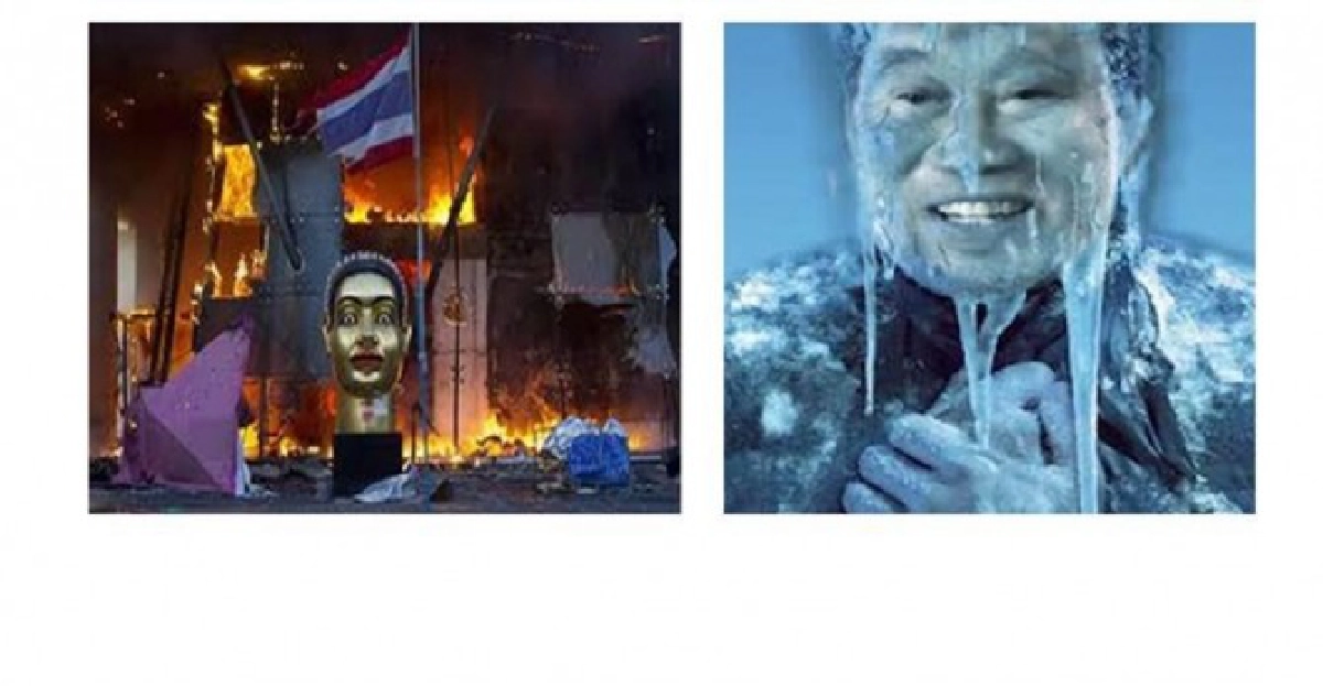 'ปลุก-ต้าน'ม็อบแช่แข็ง!ไซเบอร์..ระอุ