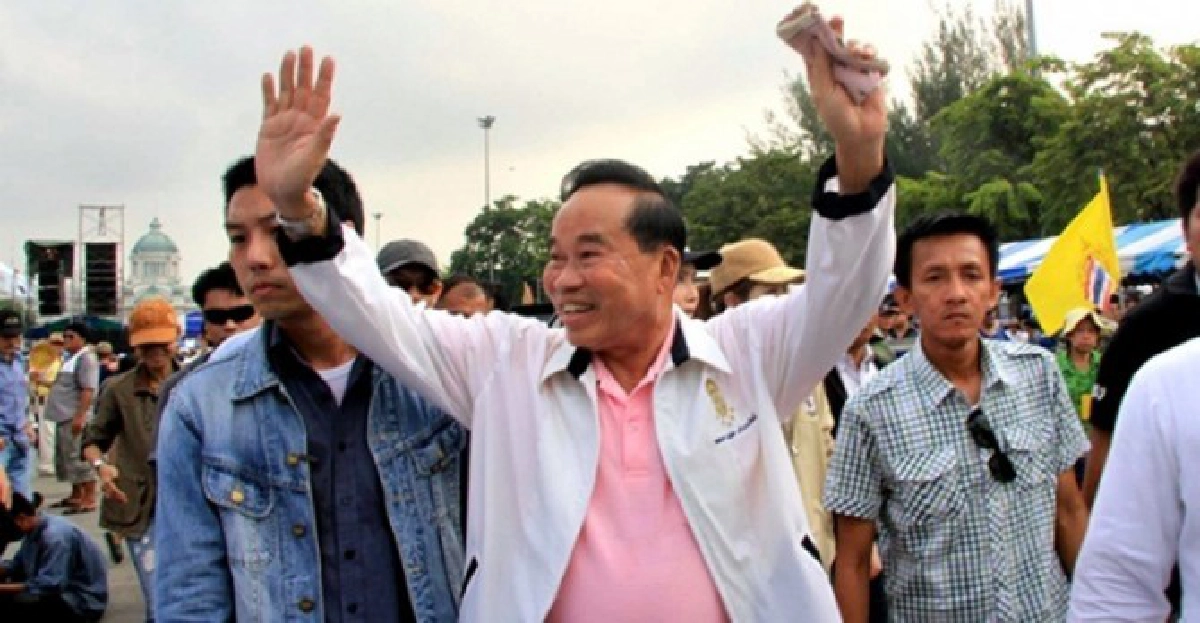 'เสธ.อ้าย'ประกาศยุติการชุมนุมแล้ว