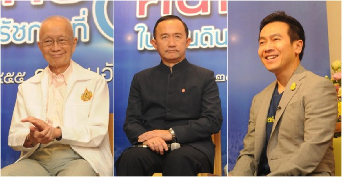 รวมพลังส่ง'รัก'ให้'พ่อ' รวมพลังส่ง'รัก'ให้'พ่อ'