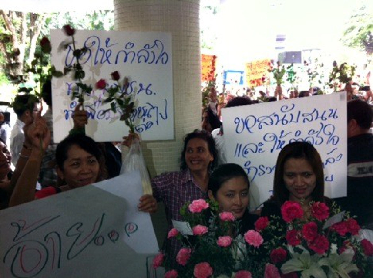 ปชช.มอบดอกไม้ให้กำลังใจ'ผบช.น.' ปชช.มอบดอกไม้ให้กำลังใจ'ผบช.น.'