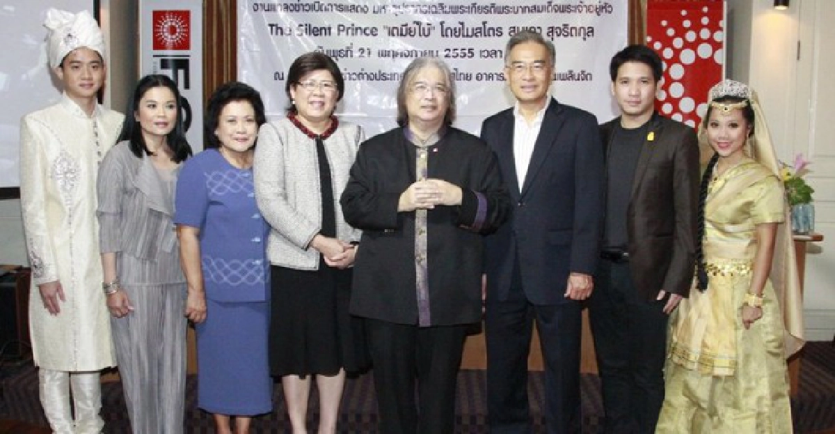 เปิดม่านมายา : 'เตมีย์ใบ้'