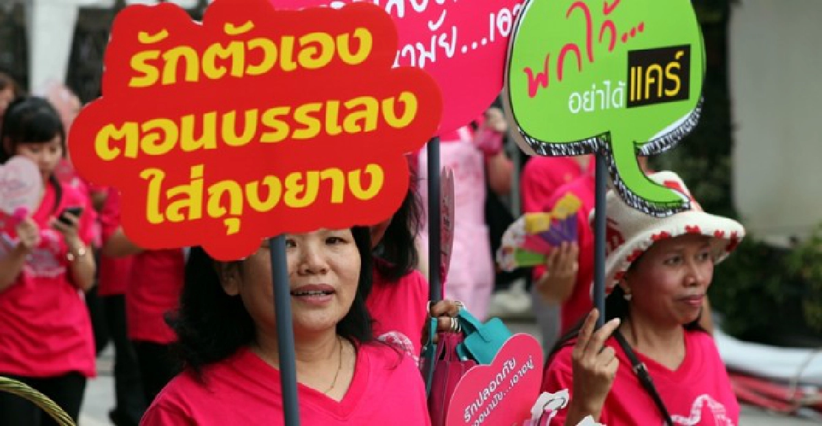 ตะลึง!ไทยเอดส์พุ่งชม.ละคน ตะลึง!ไทยเอดส์พุ่งชม.ละคน