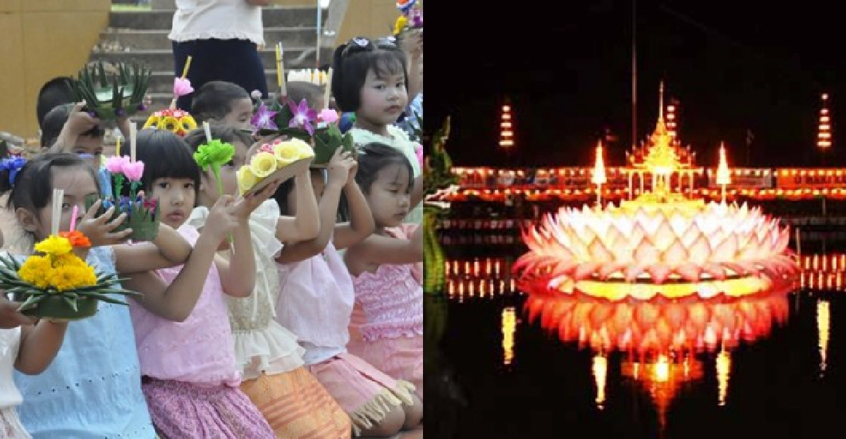 กระทงหลงทาง