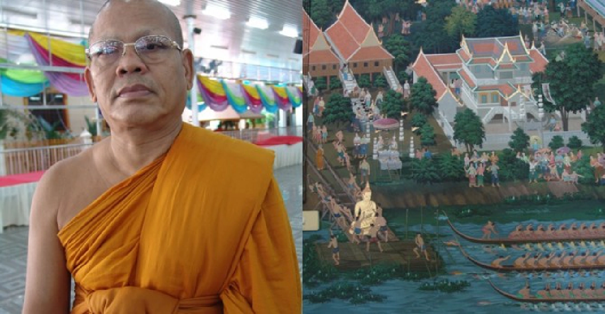บุญแข่งเรือวัดไร่ขิง บุญแข่งเรือวัดไร่ขิง
