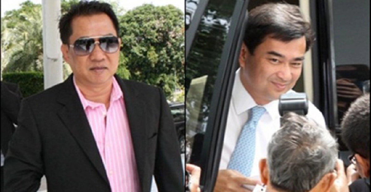 'กี้ร์'เลื่อนฟังพิพากษา'มาร์ค'ฟ้องหมิ่น 'กี้ร์'เลื่อนฟังพิพากษา'มาร์ค'ฟ้องหมิ่น