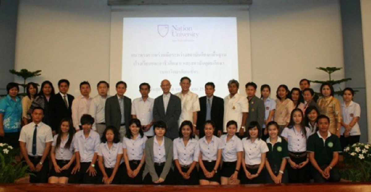 เปิดเว็บเตรียมม.เนชั่นออนไลน์โอนเกรด