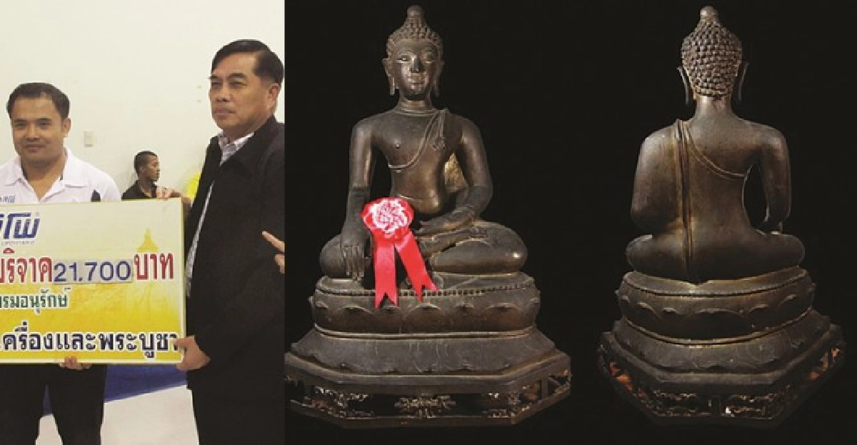 'เล็ก ลิโพ'สปอนเซอร์ประกวดพระเป็นทางการ
'เล็ก ลิโพ'สปอนเซอร์ประกวดพระเป็นทางการ