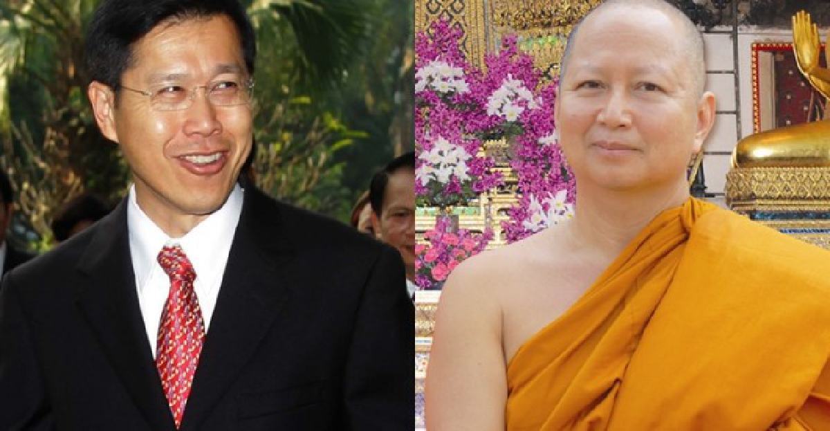 'พงศ์เทพ'ปธ.ถวายมุทิตา'พระพรหมบัณฑิต'
