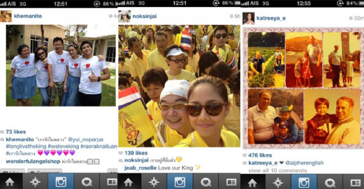 ควันหลง'วันพ่อ'ดาราขอโพสต์ความรัก ควันหลง'วันพ่อ'ดาราขอโพสต์ความรัก