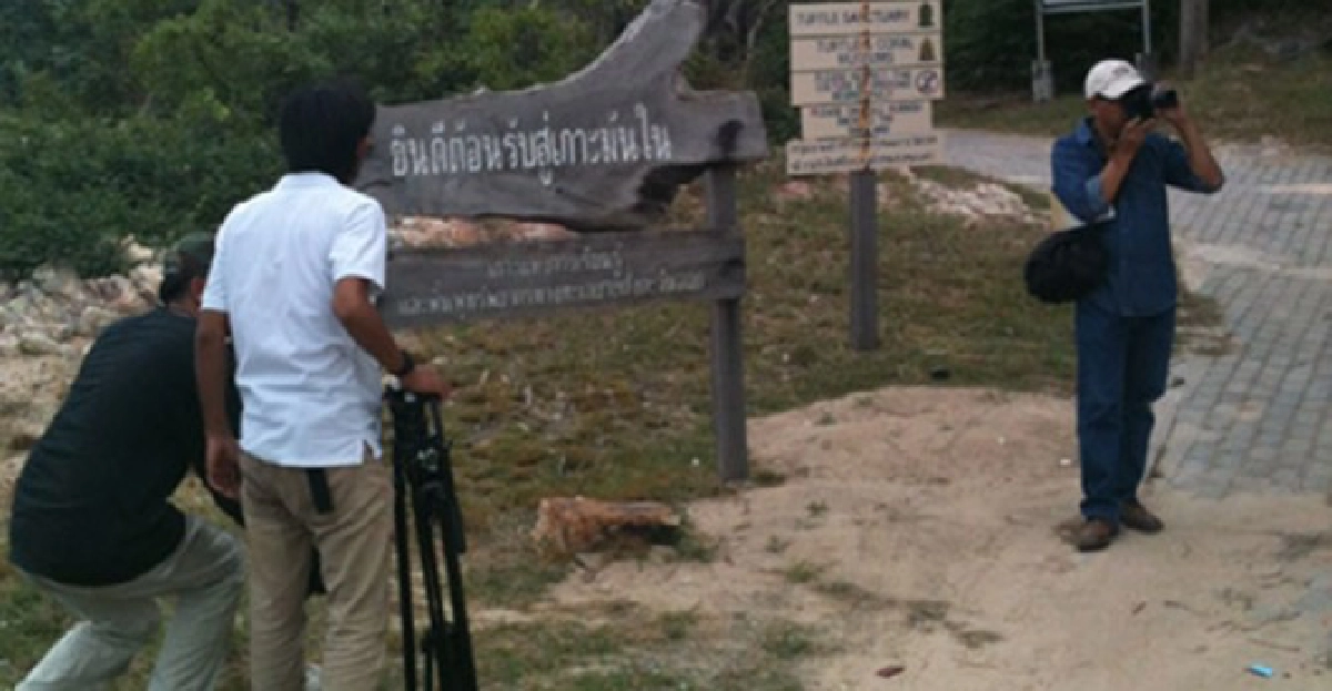 กรมทะเลจัดค่ายเยาวชนอนุรักษ์เกาะมันใน กรมทะเลจัดค่ายเยาวชนอนุรักษ์เกาะมันใน