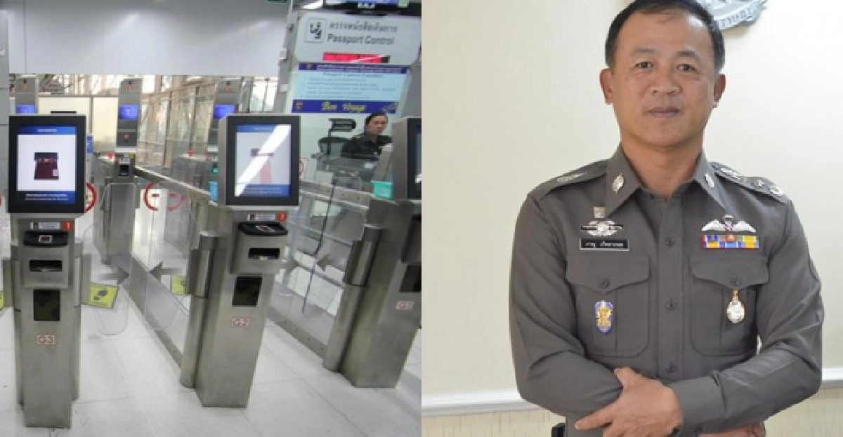 'อาเซียน เลน'โฉมใหม่..สตม. 'อาเซียน เลน'โฉมใหม่..สตม.