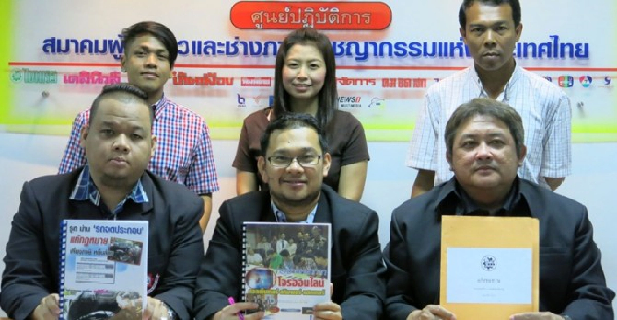 ประกาศแล้ว'ข่าว-ภาพ'ยอดเยี่ยม54-55 ประกาศแล้ว'ข่าว-ภาพ'ยอดเยี่ยม54-55