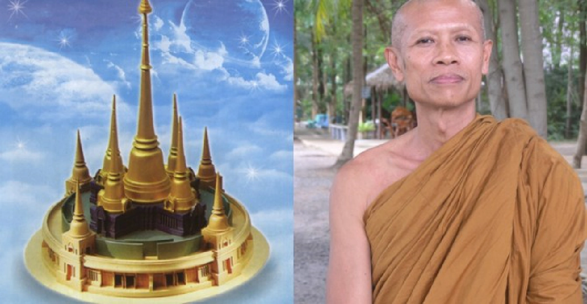 ร่วมบุญสร้างพระพิมพ์ไตรโลกนาถศรีโพธิ์ทอง ร่วมบุญสร้างพระพิมพ์ไตรโลกนาถศรีโพธิ์ทอง