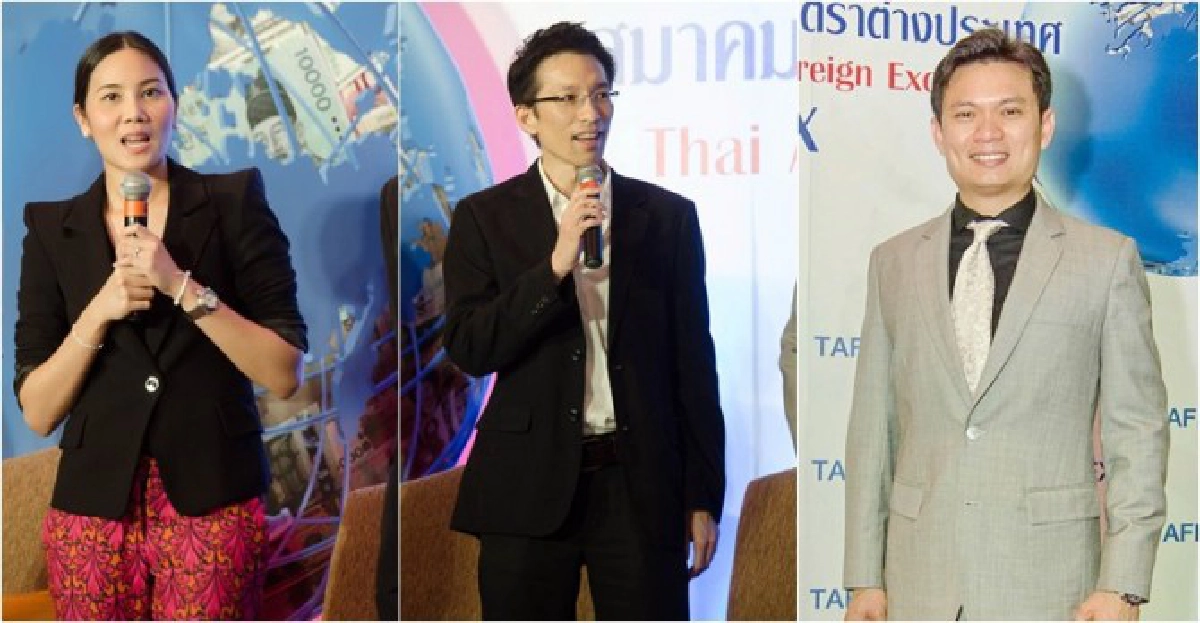 คนดังเล่าทริปเดินทางในฝัน 
