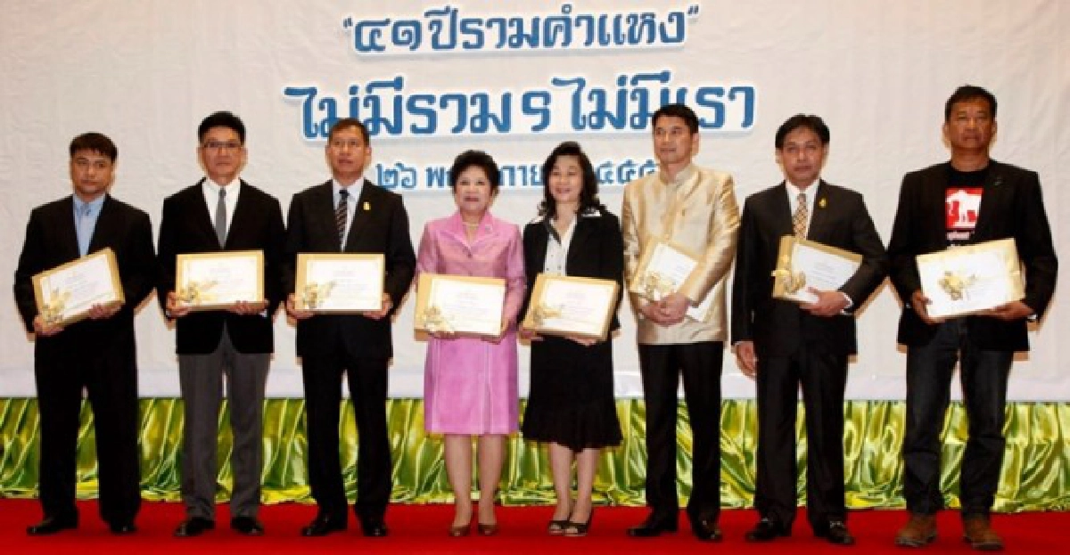 'ศิษย์เก่า'ปลื้ม'ไม่มีรามฯไม่มีเรา'