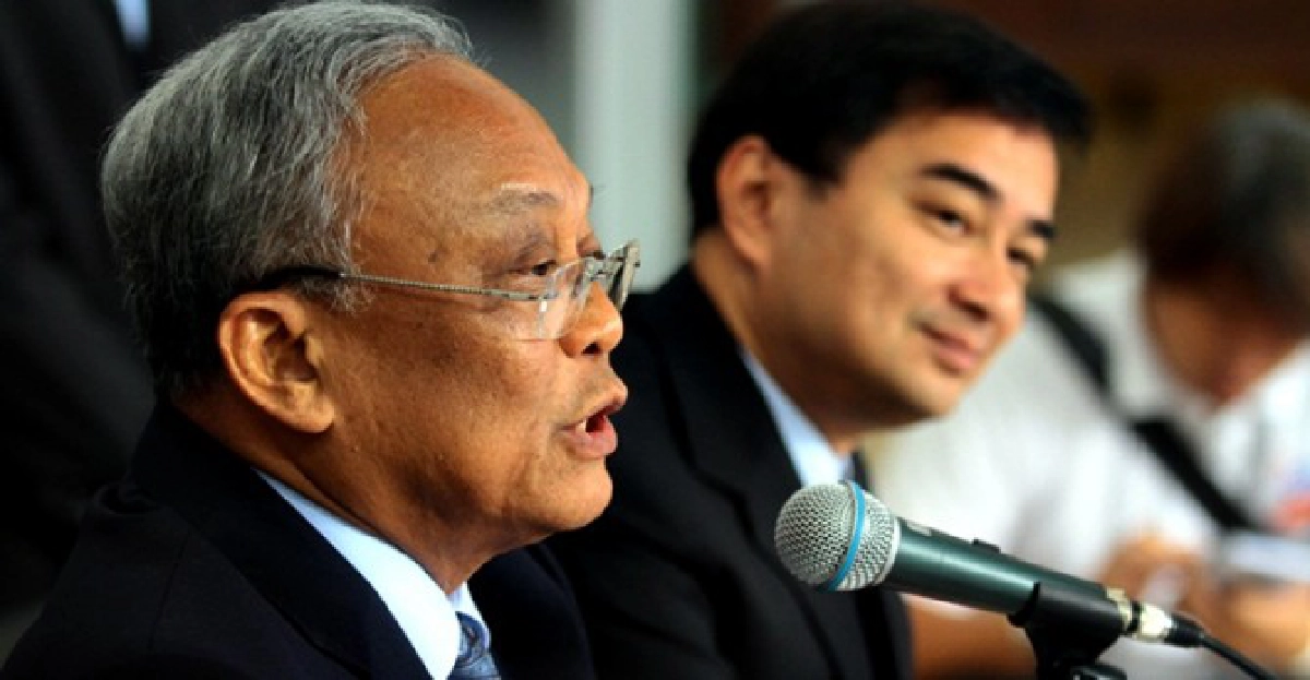 แดงจี้DSIค้านประกัน'มาร์ค-เทพเทือก'
