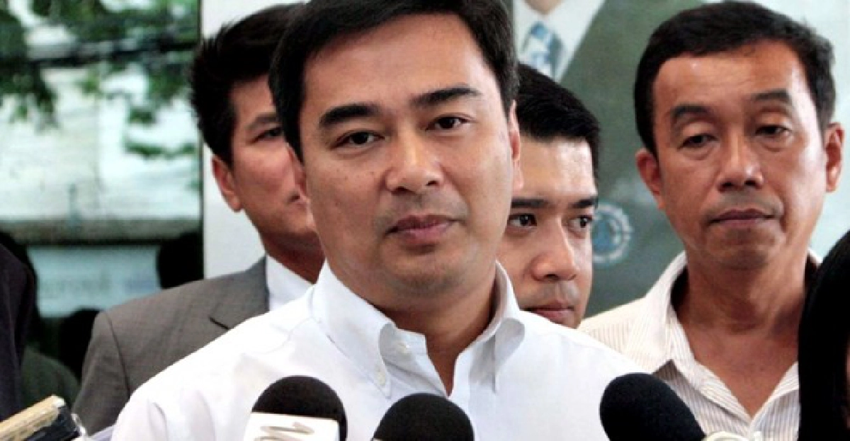 'อภิสิทธิ์'ไม่หนักใจถูกตั้งข้อหา 'อภิสิทธิ์'ไม่หนักใจถูกตั้งข้อหา