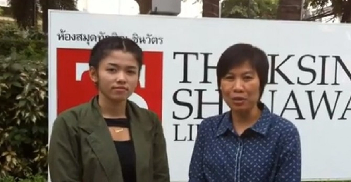 ประชามติน่ารู้! ประชามติน่ารู้!