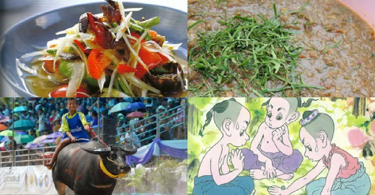 ประกาศ70มรดกภูมิปัญญาทางวัฒนธรรมปี55