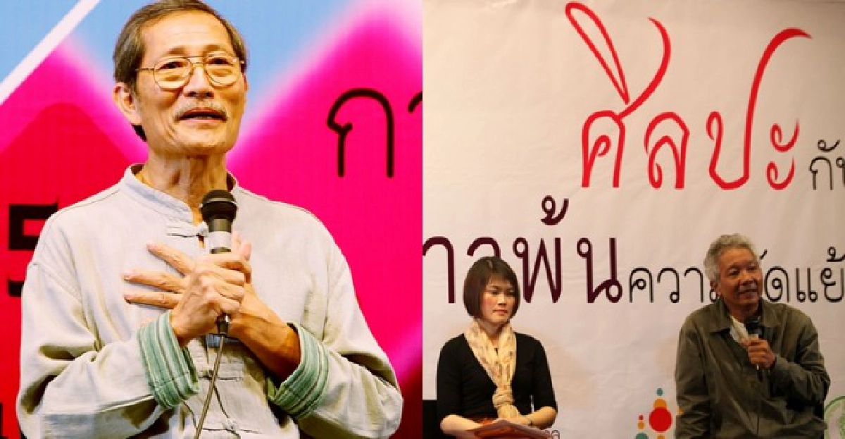 นักสันติวิธีมั่นใจ'ขัดแย้ง'แก้ได้