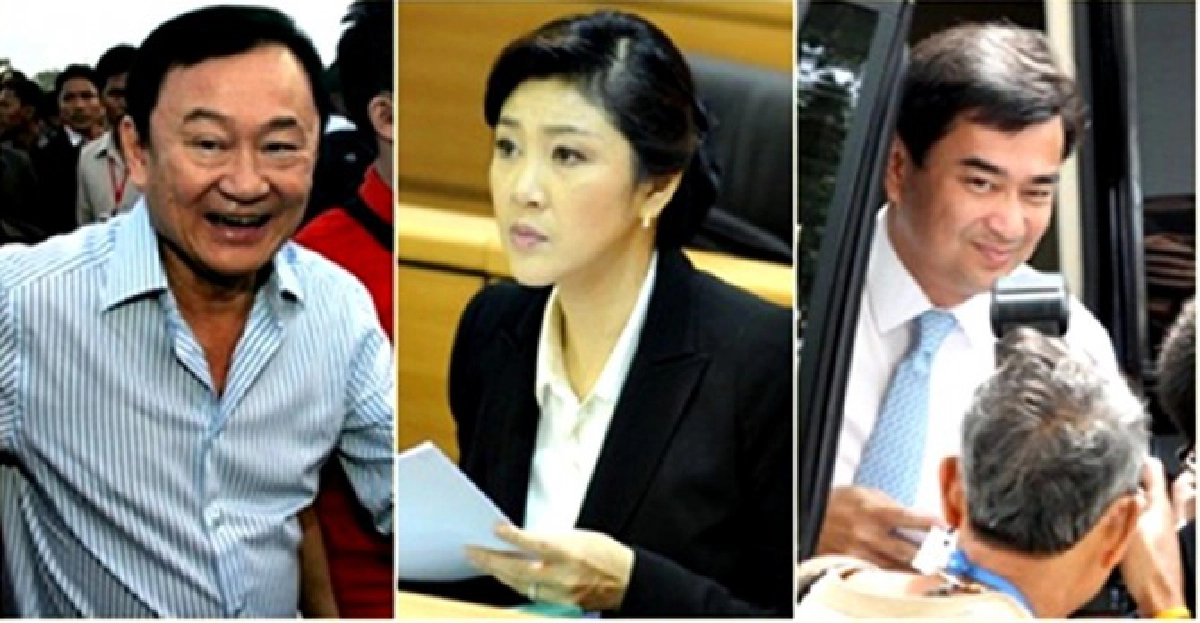 ปชช.มอง'ทักษิณ'ออกTVเอี่ยวการเมือง ปชช.มอง'ทักษิณ'ออกTVเอี่ยวการเมือง