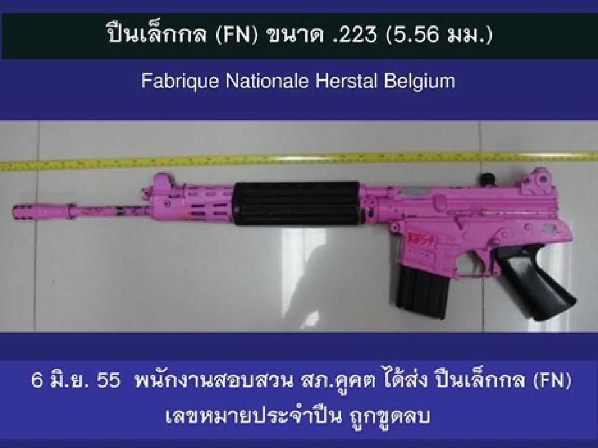 มัจจุราชสีชมพู!ไล่ยิงสนั่นมอเตอร์เวย์