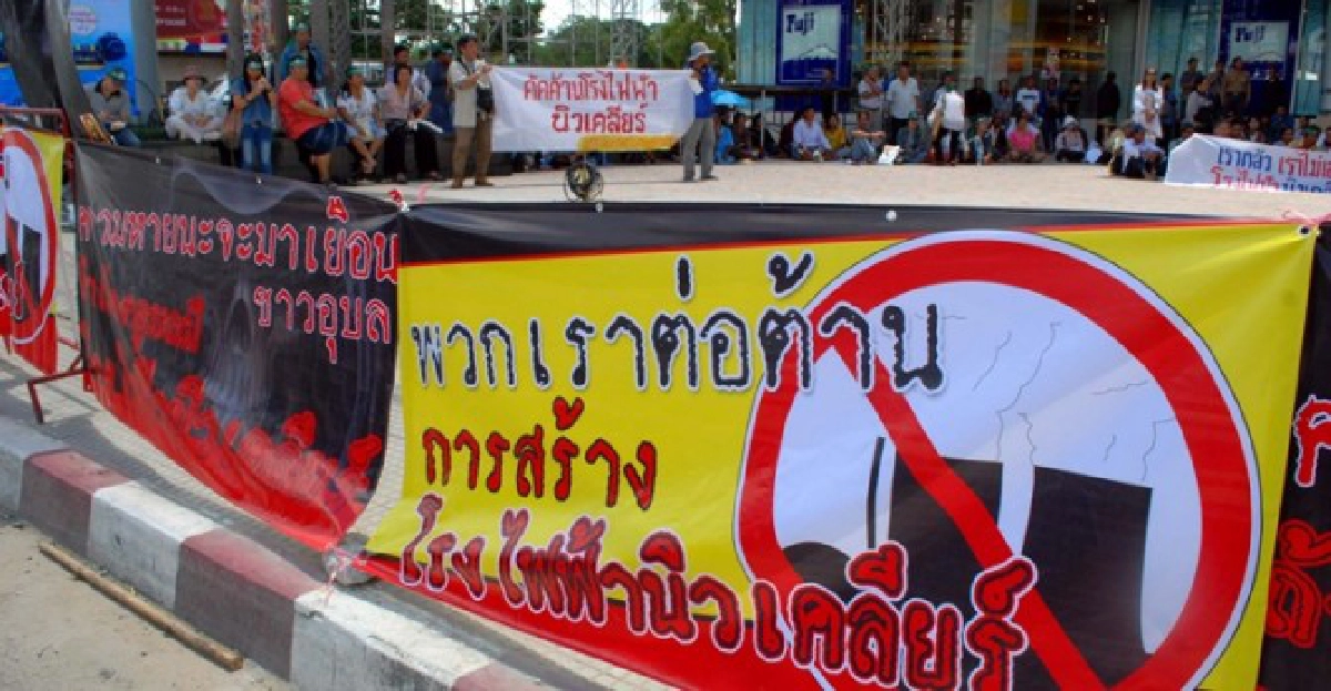 ยุทธศาสตร์ขายหายนะ