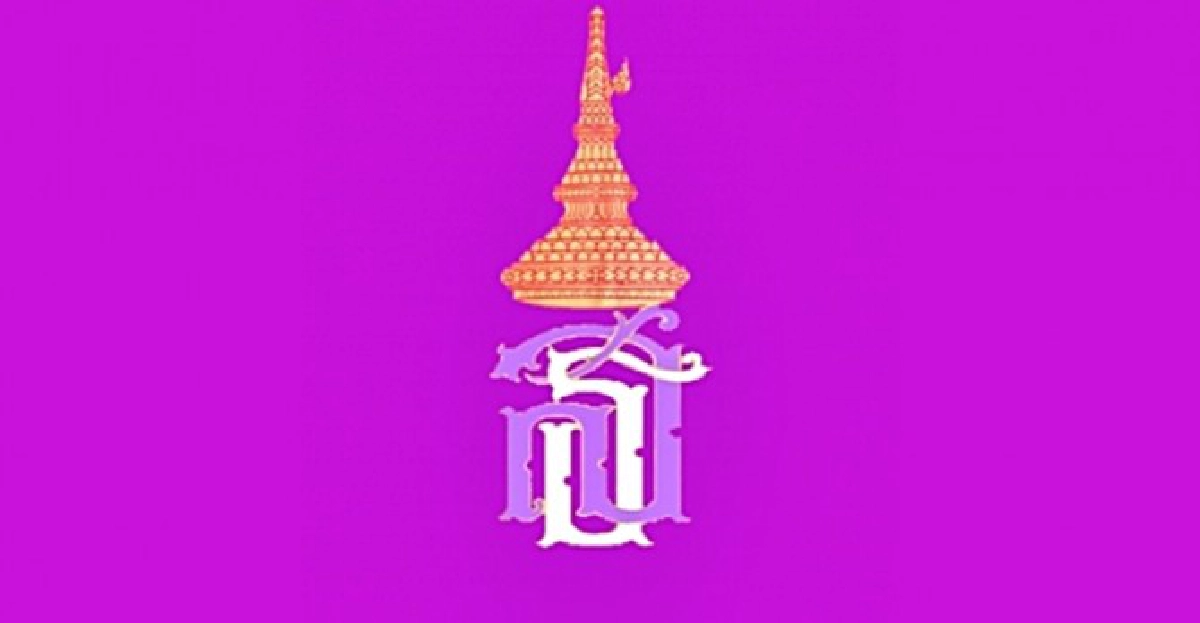 'พระเทพฯ'ผ่าตัดหินปูนพระอุระ-ไม่พบเนื้อร้าย 'พระเทพฯ'ผ่าตัดหินปูนพระอุระ-ไม่พบเนื้อร้าย