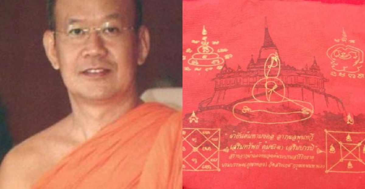 วัดสระเกศแจก'ยันต์ผ้าแดง'รับปีใหม่