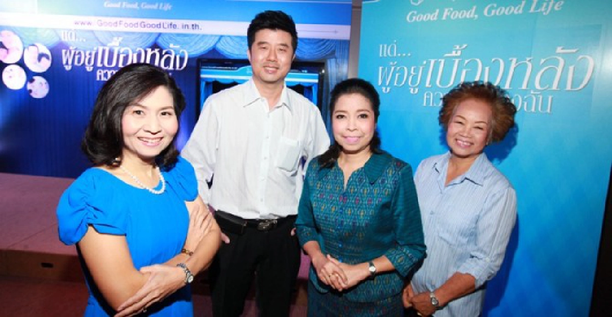 แด่ผู้อยู่เบื้องหลังความสุขของฉัน