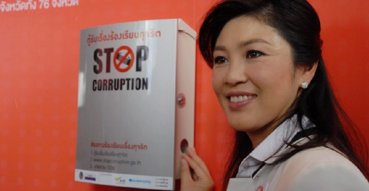 'ไทย'ติดอันดับ13'คอร์รัปชั่นโลก' 'ไทย'ติดอันดับ13'คอร์รัปชั่นโลก'