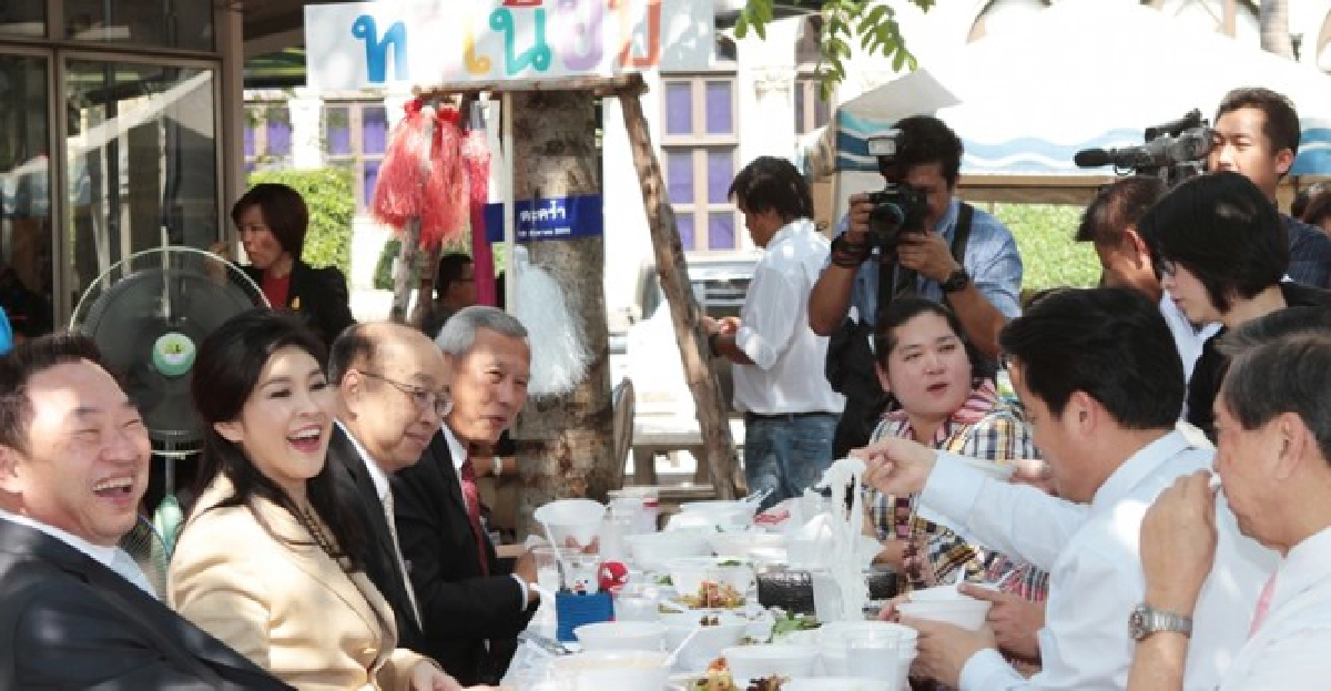 'ปู'ส่งไอโฟน5ร่วมงานปีใหม่สื่อทำเนียบฯ 'ปู'ส่งไอโฟน5ร่วมงานปีใหม่สื่อทำเนียบฯ