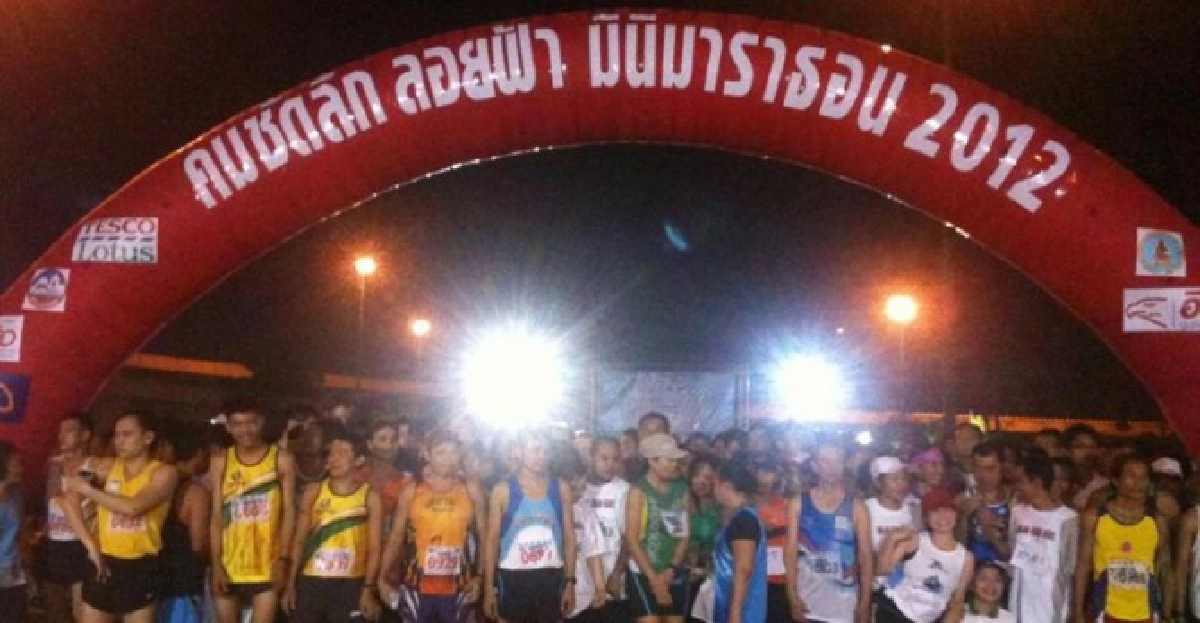 คมชัดลึกจัดวิ่งลอยฟ้ามินิมาราธอน คมชัดลึกจัดวิ่งลอยฟ้ามินิมาราธอน
