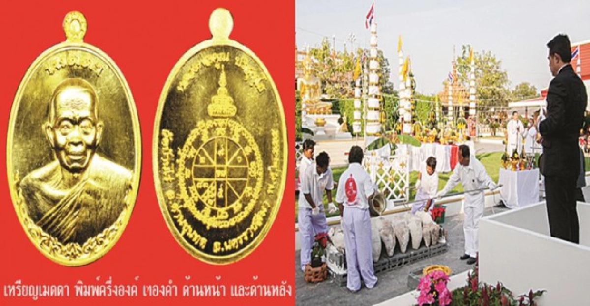 ร่วมสร้างอาคารศูนย์ช่วยผู้ประสบภัยวัดบ้านไร่ ร่วมสร้างอาคารศูนย์ช่วยผู้ประสบภัยวัดบ้านไร่