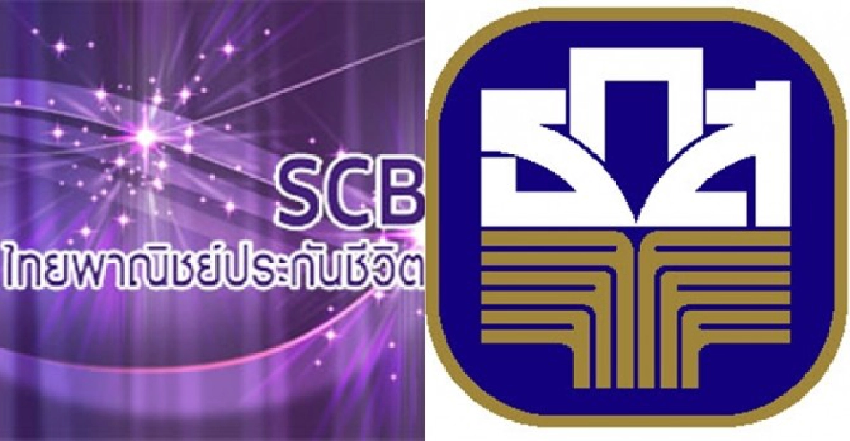 พบแล้ว!165รายโดนหลอกทำประกัน พบแล้ว!165รายโดนหลอกทำประกัน