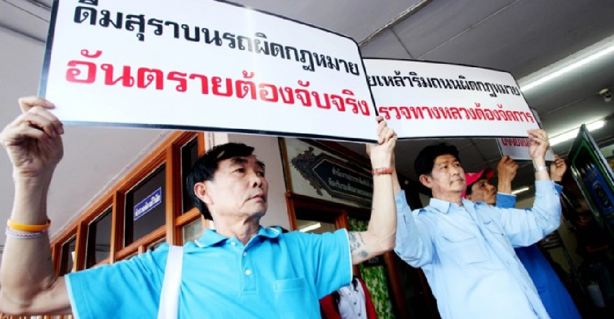 ใช้กฎหมายลดตายช่วงปีใหม่ ใช้กฎหมายลดตายช่วงปีใหม่