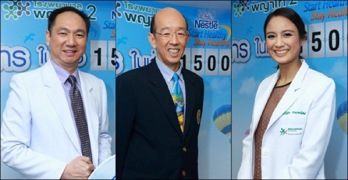 กินดี1,500วันป้องกันภูมิแพ้ให้ลูก