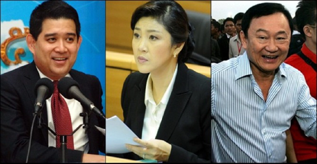 'ปชป.'ขอของขวัญ'ปู'ก้าวผ่าน'ทักษิณ 'ปชป.'ขอของขวัญ'ปู'ก้าวผ่าน'ทักษิณ