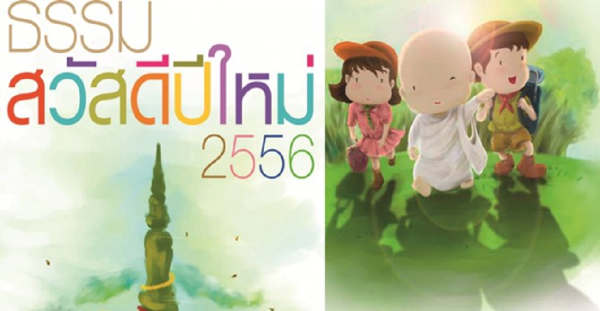 ชีวิตคืออะไร:มองนอกดูใน ชีวิตคืออะไร:มองนอกดูใน