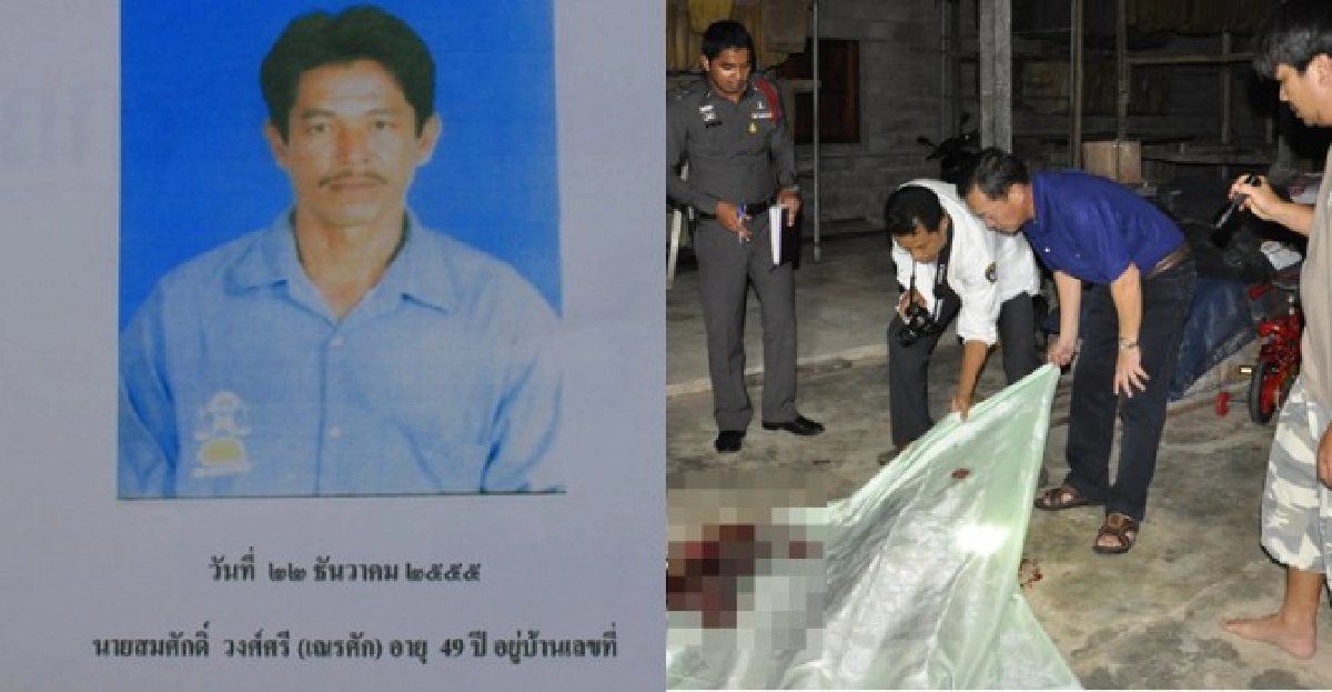 'ไอซ์ อาร์สยาม'ยันจับมือยิงได้เผาศพพ่อ
