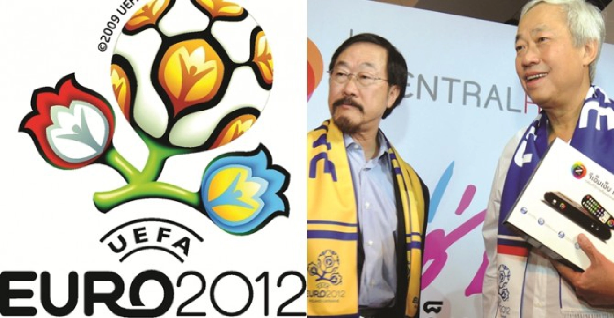 คอบอลเซ็งยูโรจอมืด