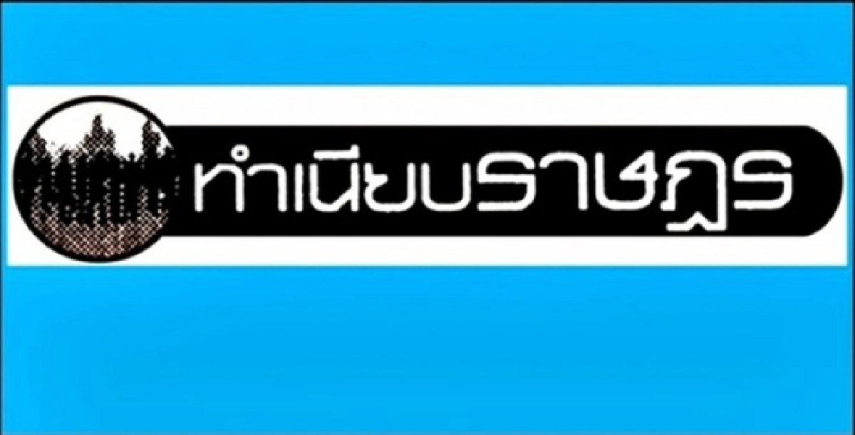 ...เก่าไป(ให้)ใหม่มา... ...เก่าไป(ให้)ใหม่มา...