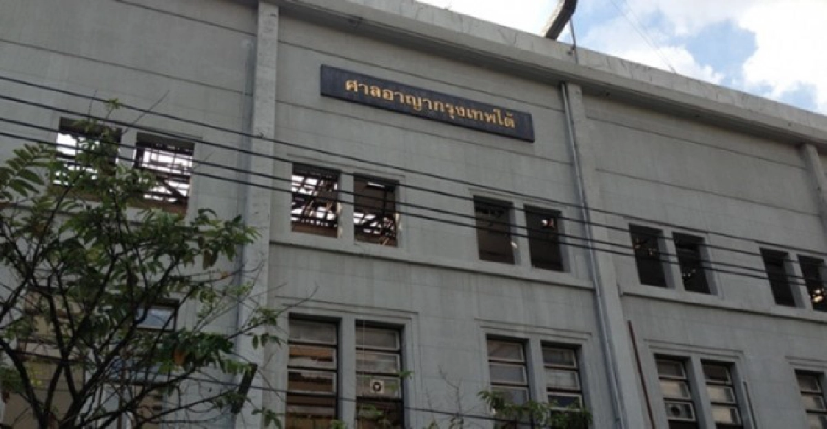 มุมมองนักออกแบบกรณีทุบตึกศาลฎีกา มุมมองนักออกแบบกรณีทุบตึกศาลฎีกา
