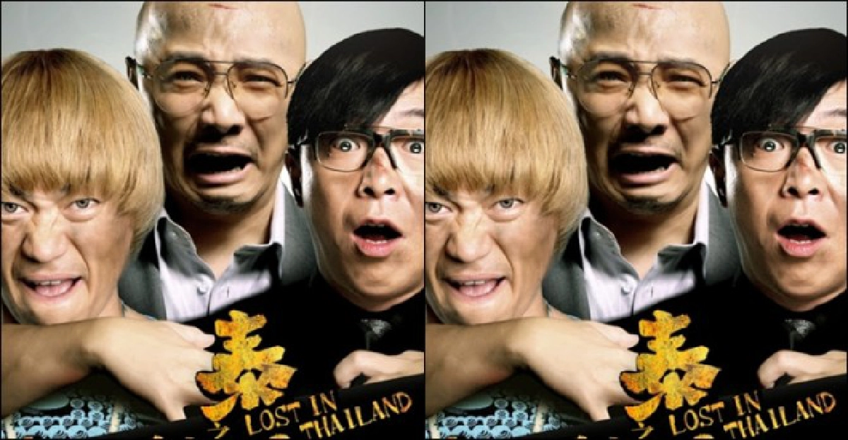 จีนแห่ตามรอยหนัง'ลอสต์อินไทยแลนด์' จีนแห่ตามรอยหนัง'ลอสต์อินไทยแลนด์'