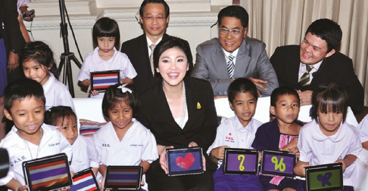 ประมวลงานการศึกษาปี55 ประมวลงานการศึกษาปี55